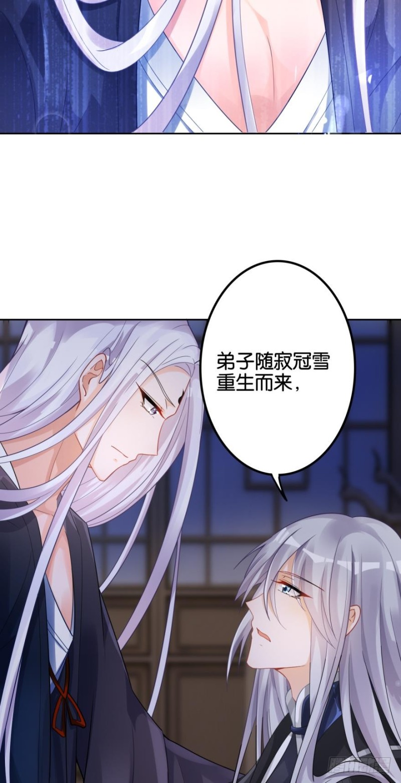 《丑女的后宫法则》漫画,164回：你击杀有功！2图