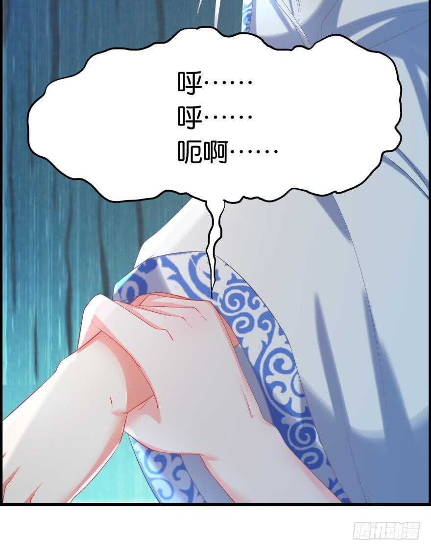 《丑女的后宫法则》漫画,第85话：前缘2图