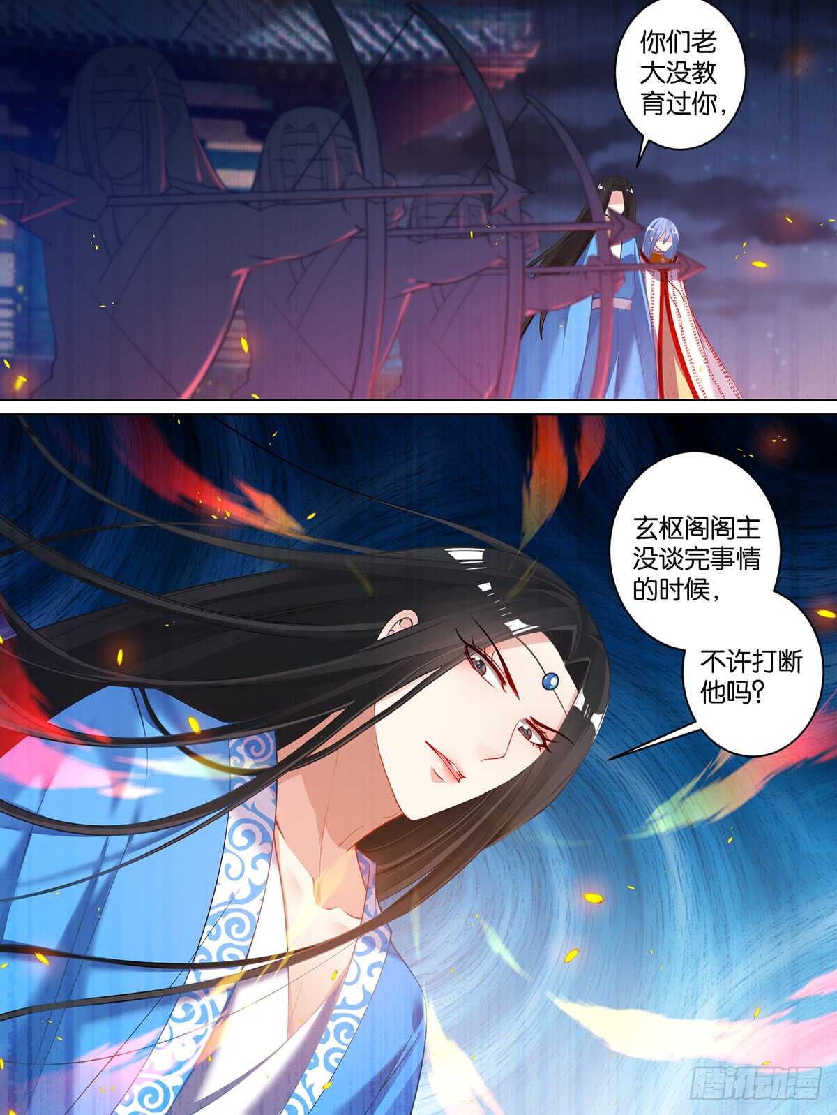 《丑女的后宫法则》漫画,第72话：最後的退让1图