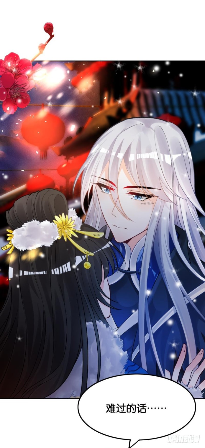 《丑女的后宫法则》漫画,171：星途，回来吧2图
