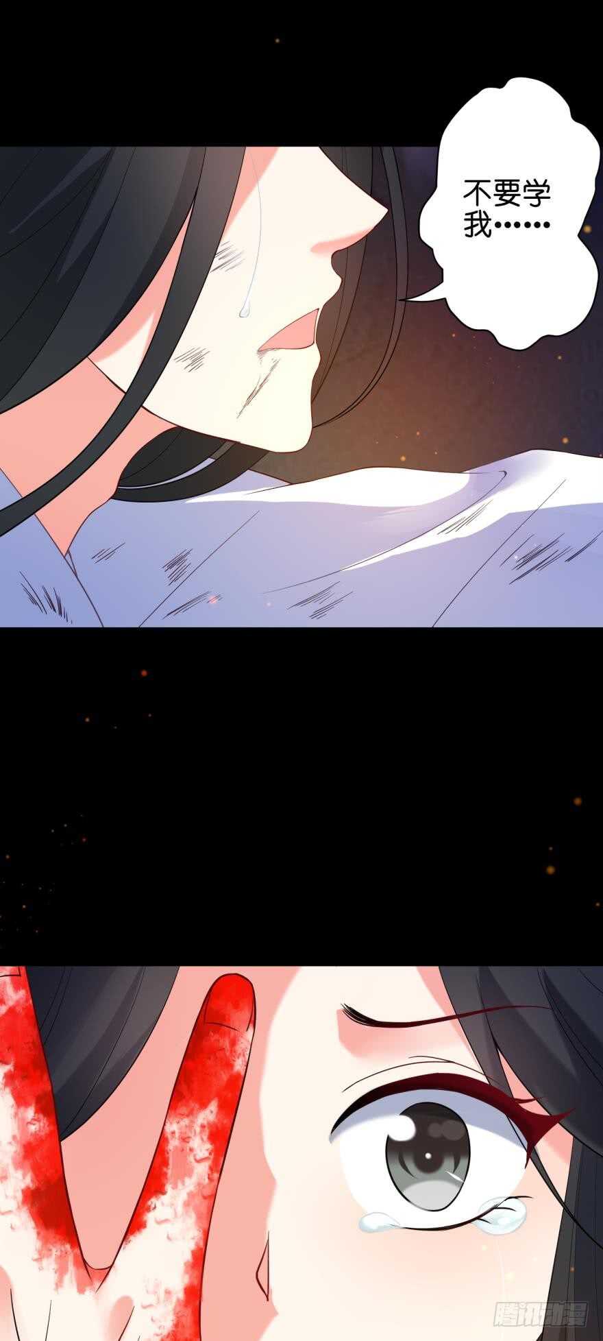 《丑女的后宫法则》漫画,第104话：一生只爱你一人2图