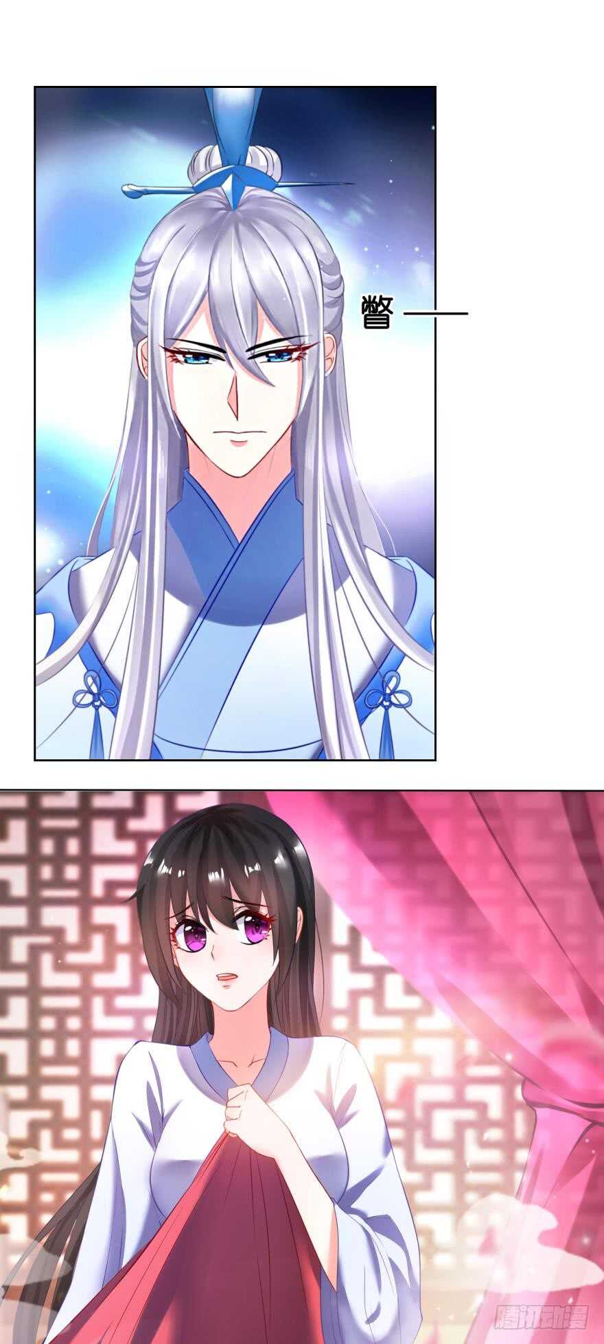 《丑女的后宫法则》漫画,第121话：我是卞城王！1图