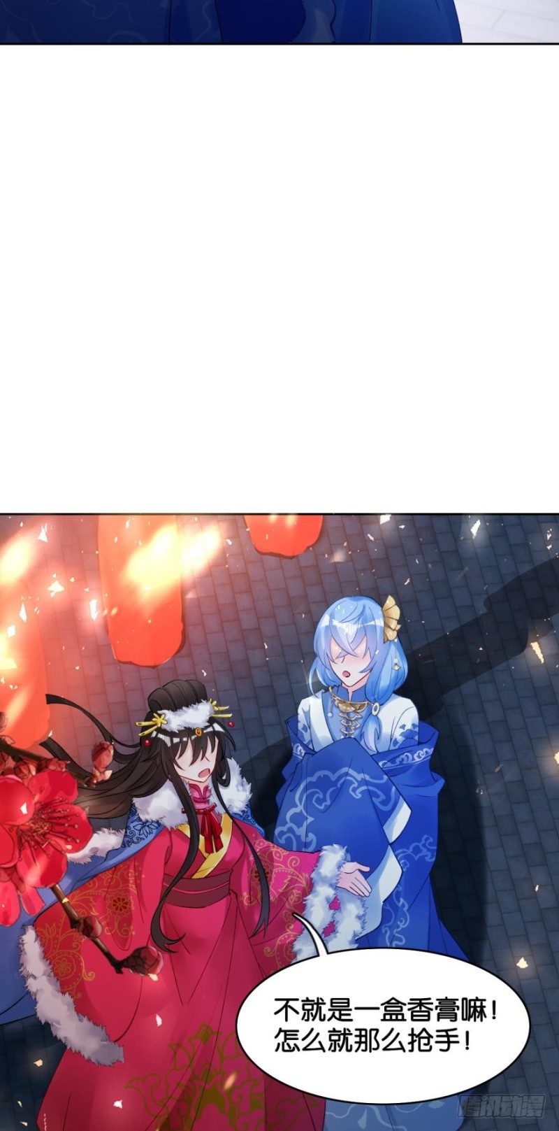 《丑女的后宫法则》漫画,175：路遇美男2图