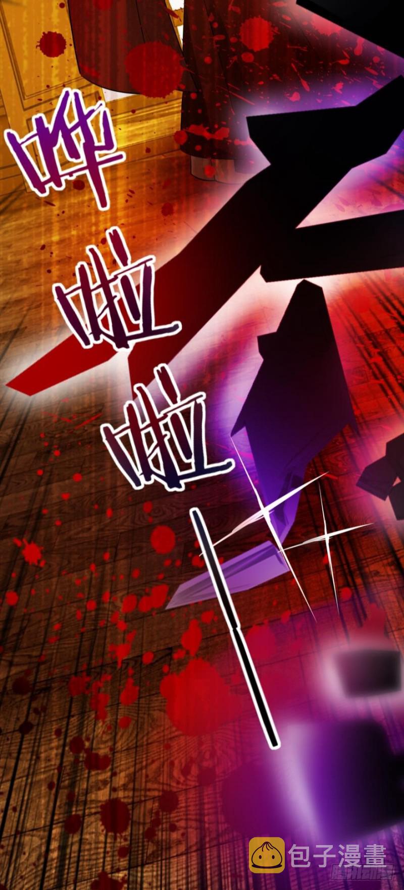 《丑女的后宫法则》漫画,168：卜星途，该你了！2图