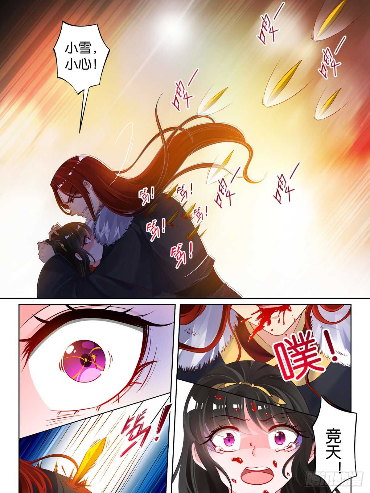 《丑女的后宫法则》漫画,第71话：凭什麽和我争2图