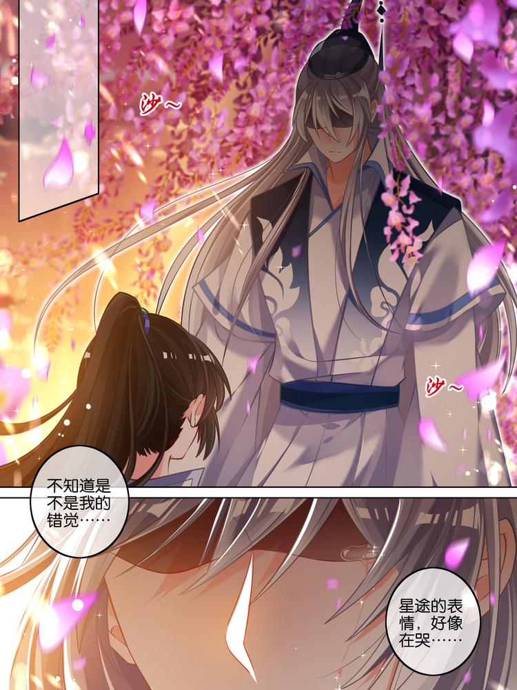 《丑女的后宫法则》漫画,第61话 以牙还牙1图