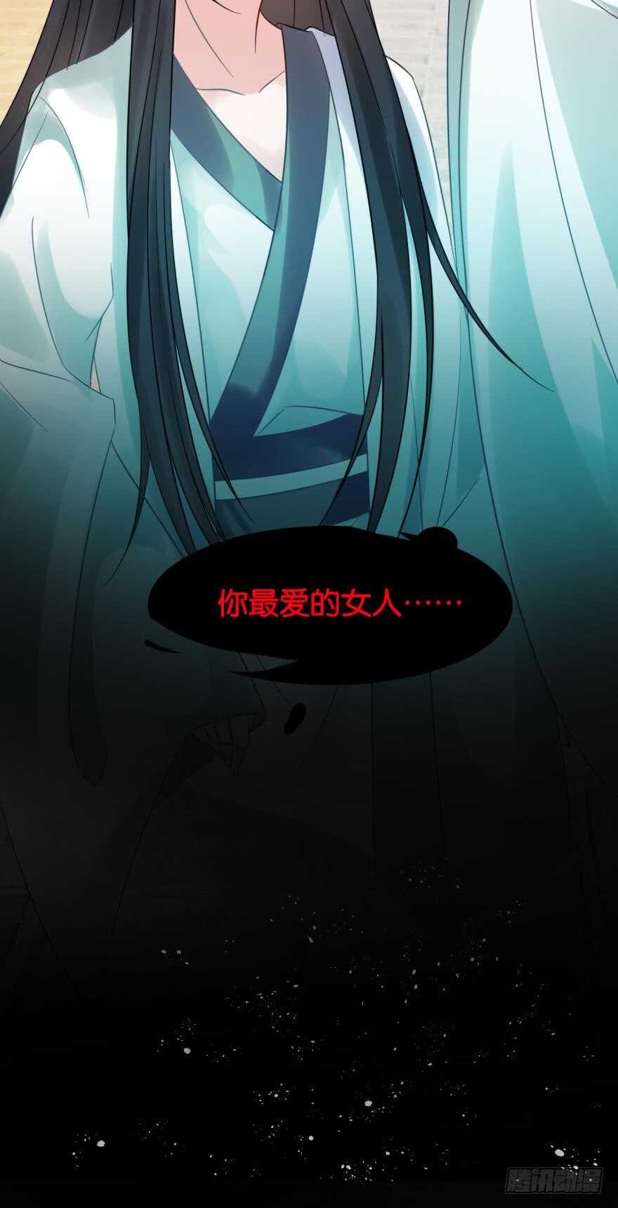 《丑女的后宫法则》漫画,第189话：深宫寂寞2图
