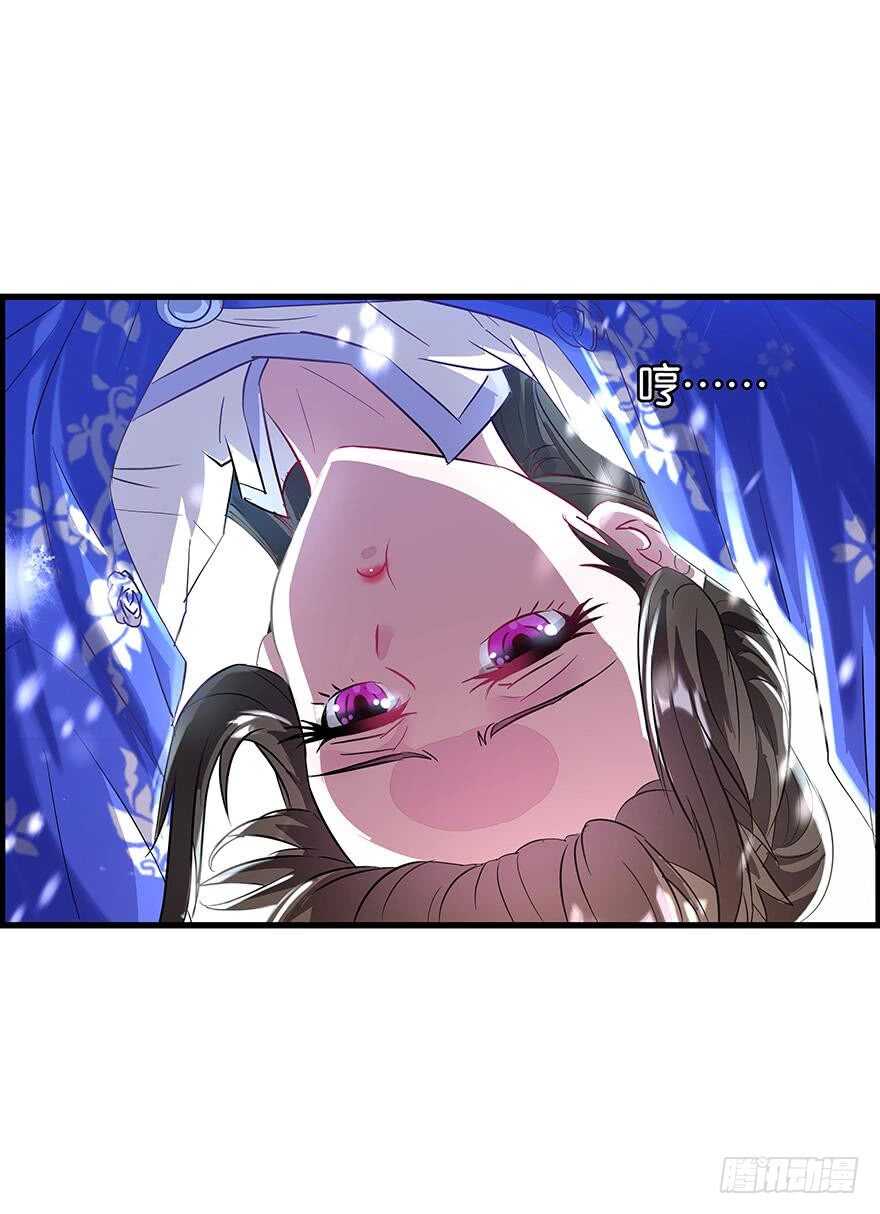 《丑女的后宫法则》漫画,番外：郎骑竹马（下）2图