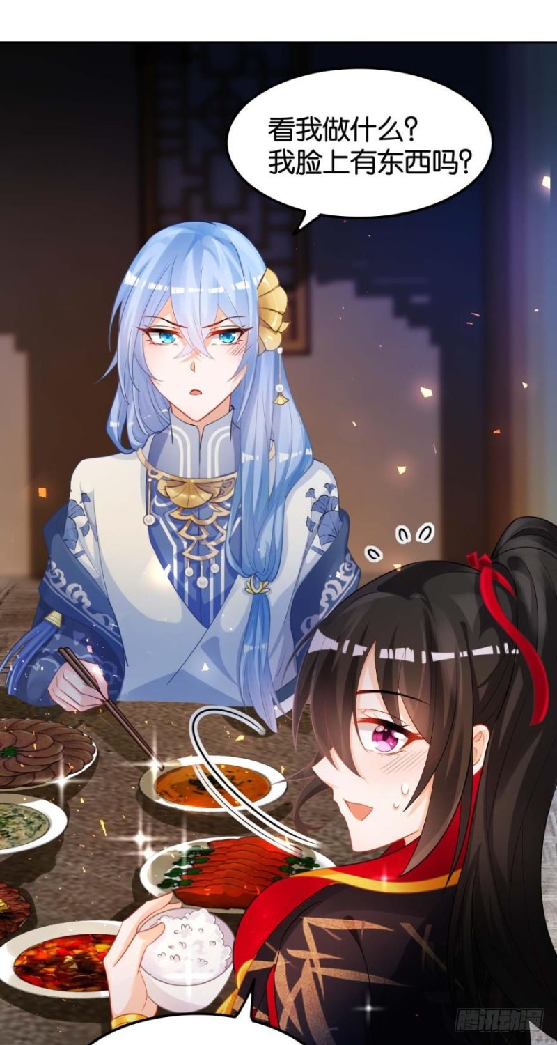 《丑女的后宫法则》漫画,165：新夫君，进门！1图