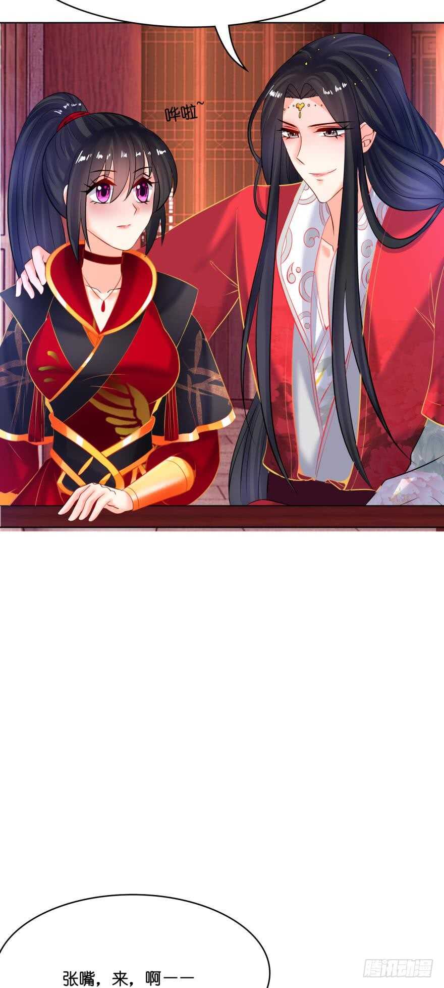 《丑女的后宫法则》漫画,第128话：寝宫来见2图