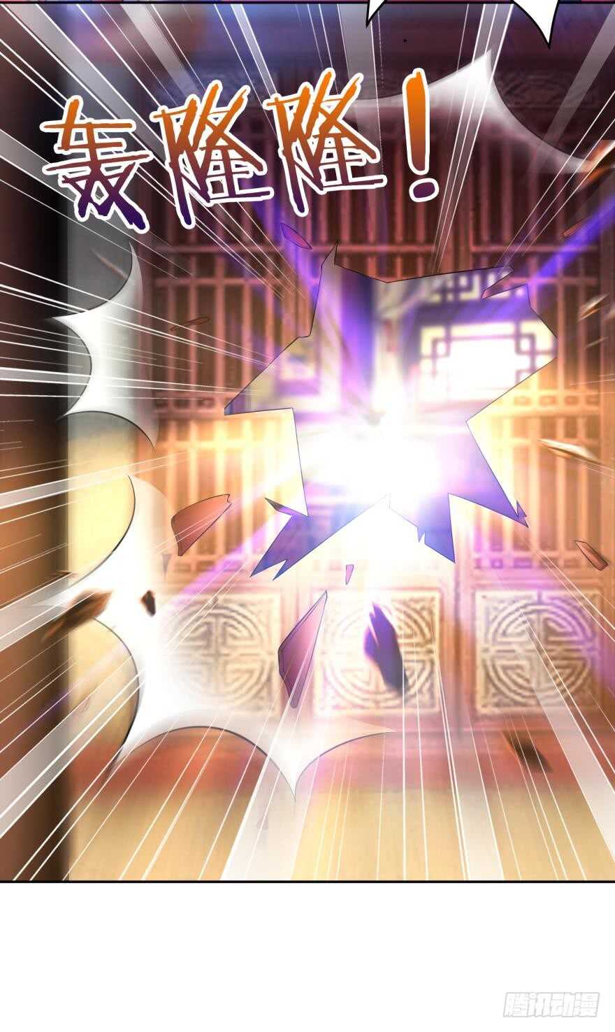《丑女的后宫法则》漫画,第121话：我是卞城王！2图