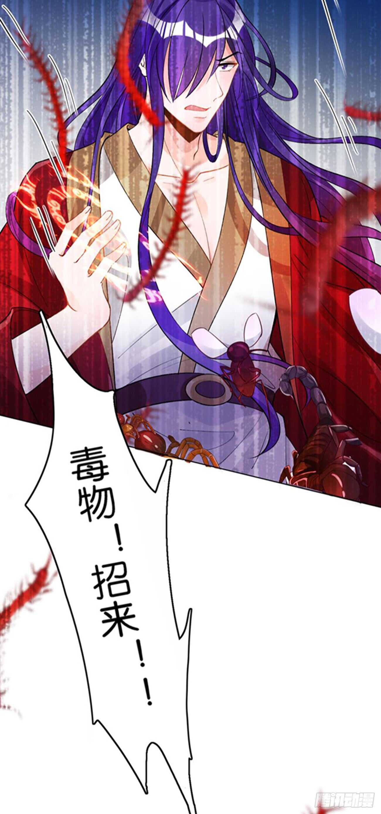 《丑女的后宫法则》漫画,第197话：我知道你喜欢我1图