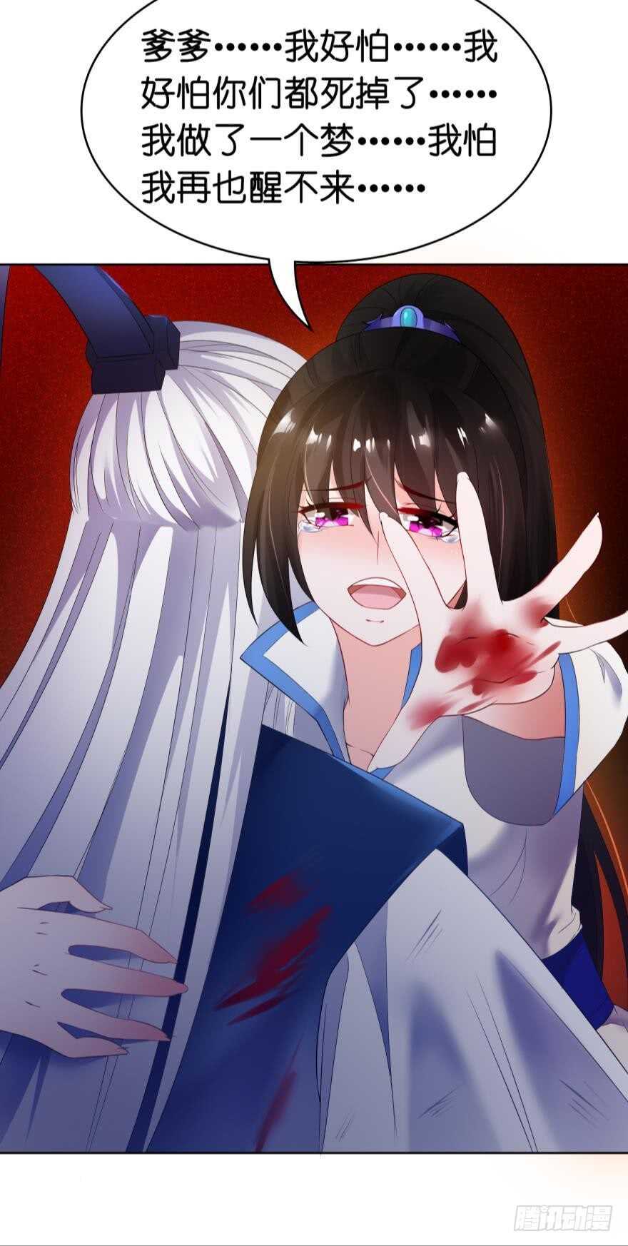 《丑女的后宫法则》漫画,第95话：我要变强1图