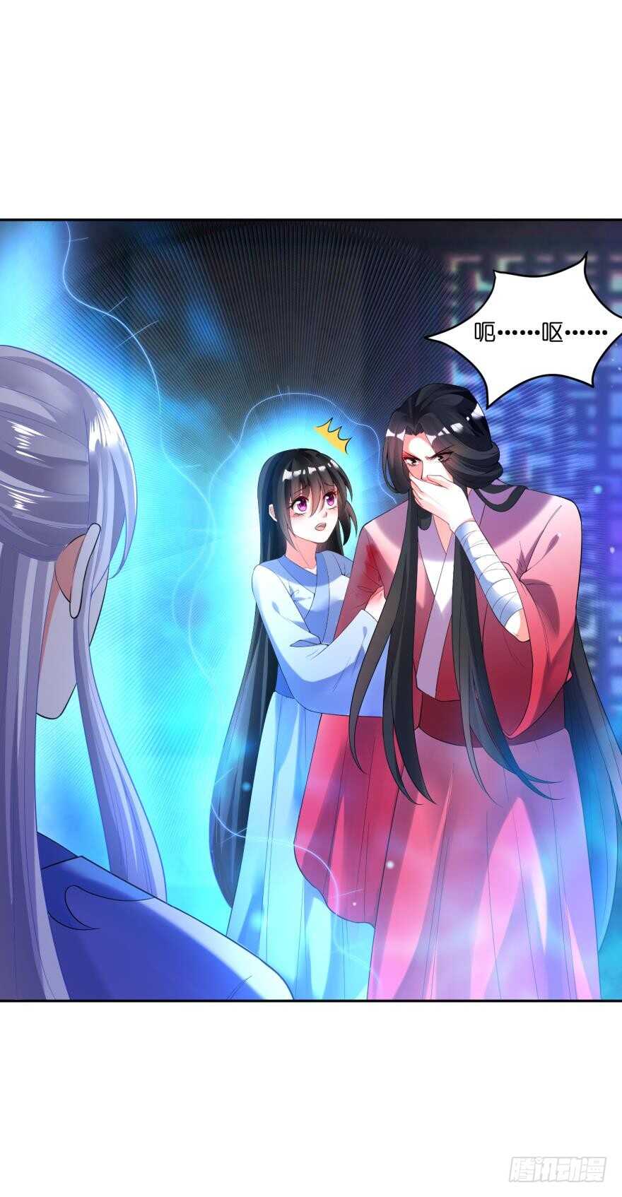 《丑女的后宫法则》漫画,第122话：裘家有人想杀你1图