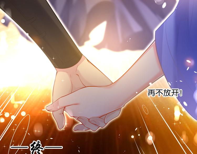 《丑女的后宫法则》漫画,番外：忠此一生（下）1图