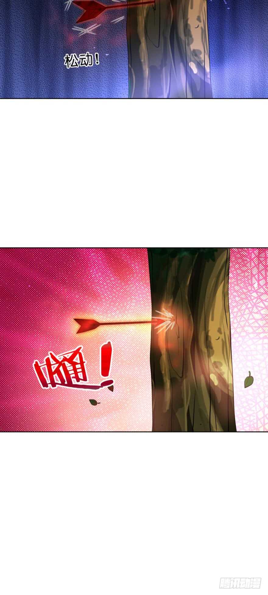 《丑女的后宫法则》漫画,第131话：宿醉一场2图