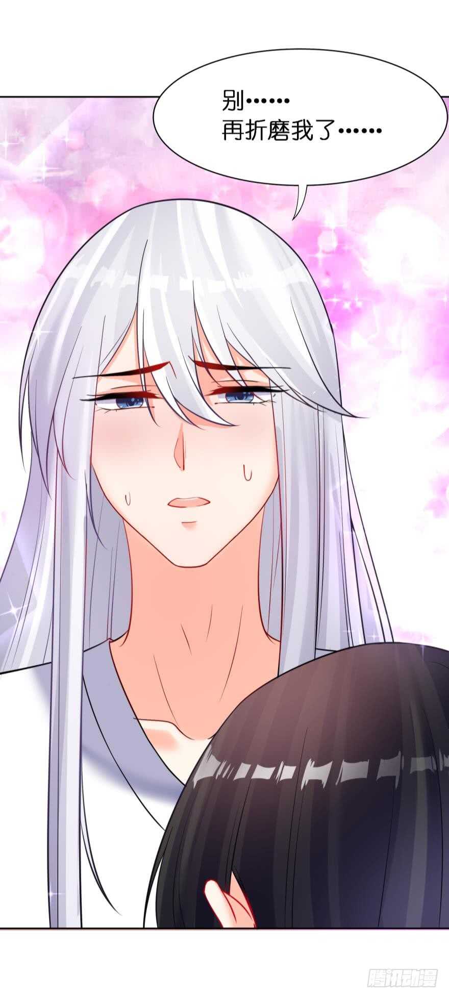 《丑女的后宫法则》漫画,第179话：你别碰她1图