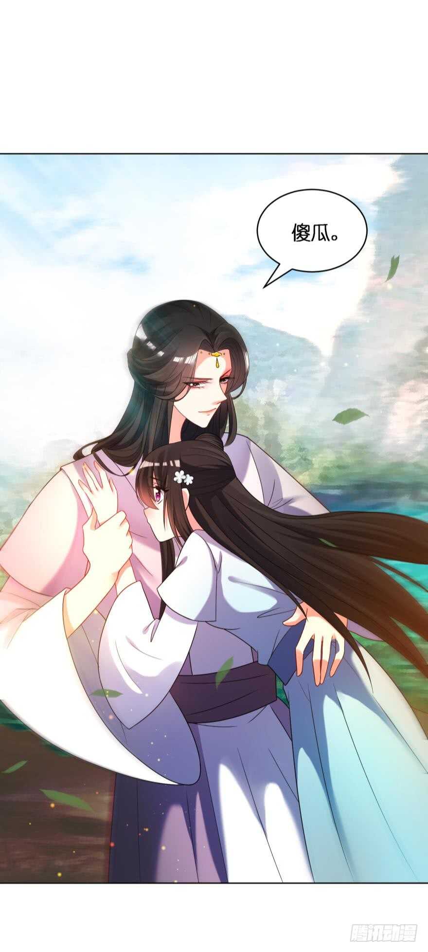 《丑女的后宫法则》漫画,第104话：一生只爱你一人1图