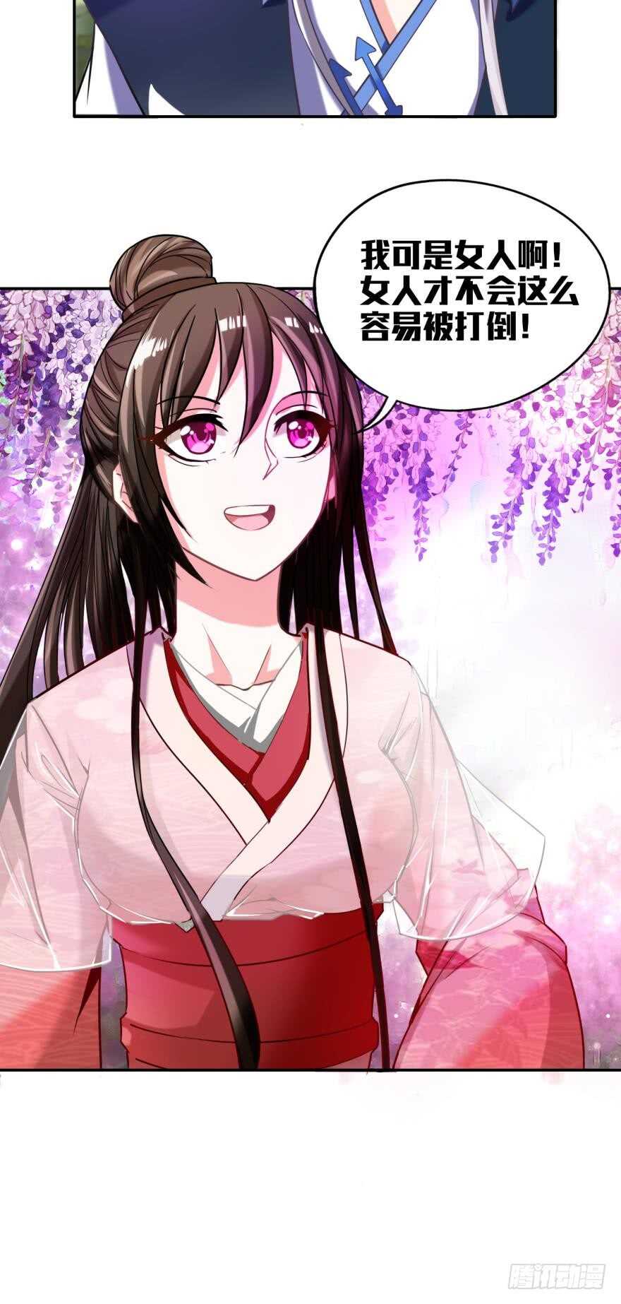 《丑女的后宫法则》漫画,第88话：令你重生的是我2图