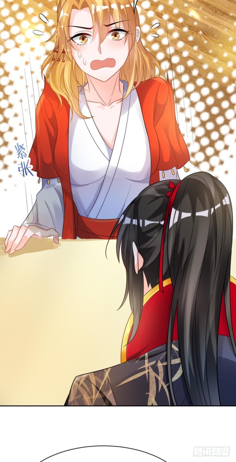 《丑女的后宫法则》漫画,164回：你击杀有功！2图