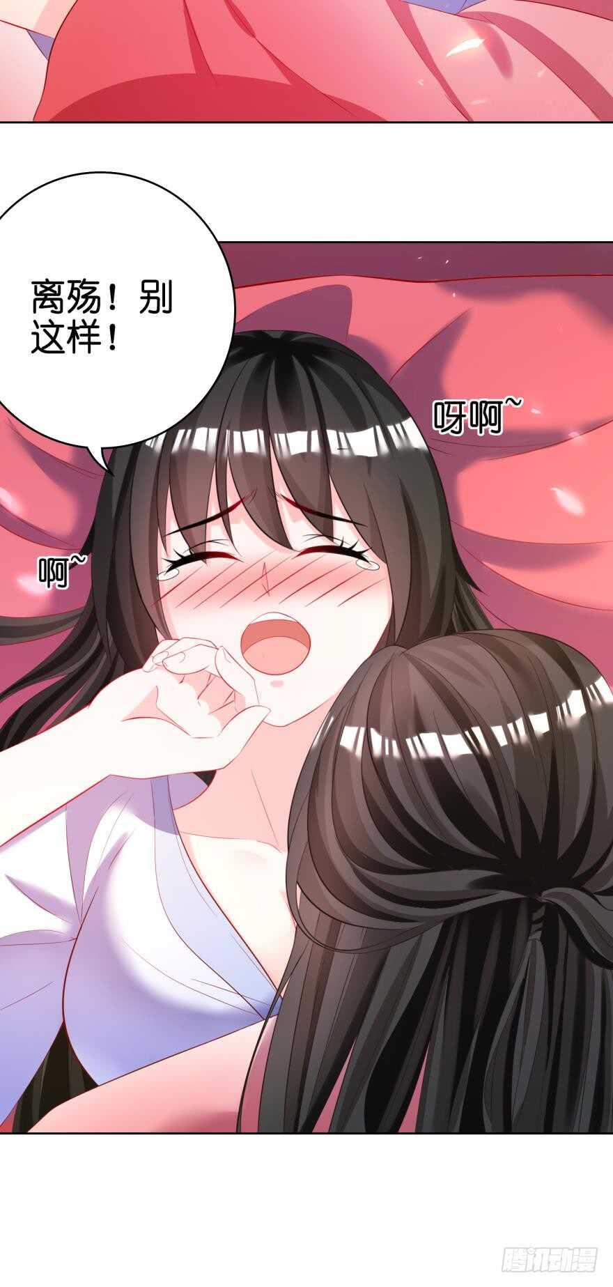 《丑女的后宫法则》漫画,第121话：我是卞城王！1图