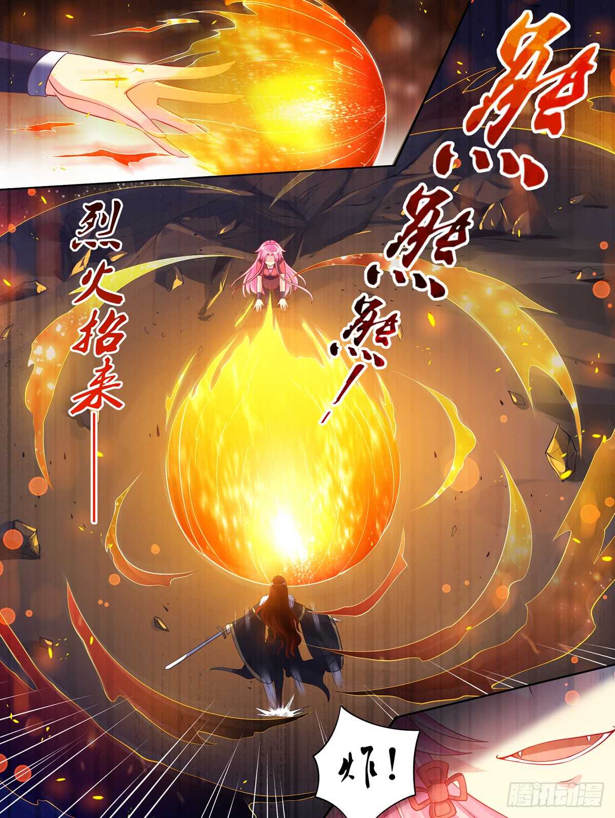 《丑女的后宫法则》漫画,第70话：她心里没有你1图