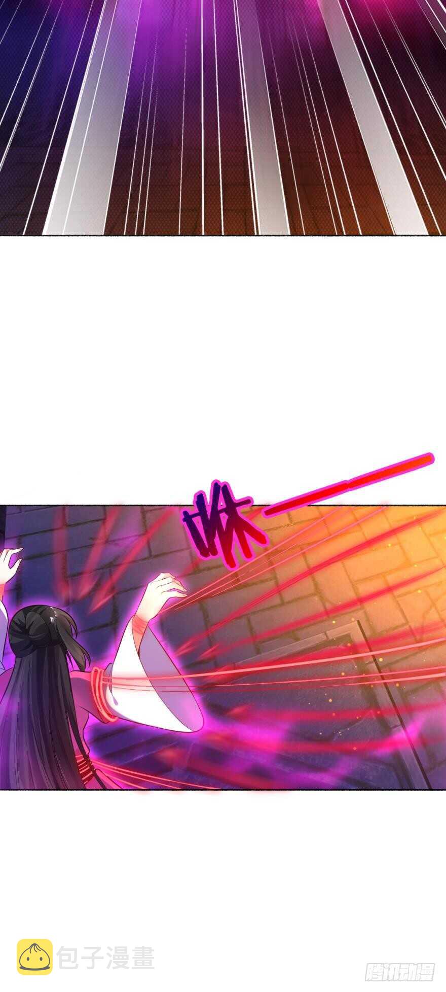 《丑女的后宫法则》漫画,第119话：盖被聊天2图