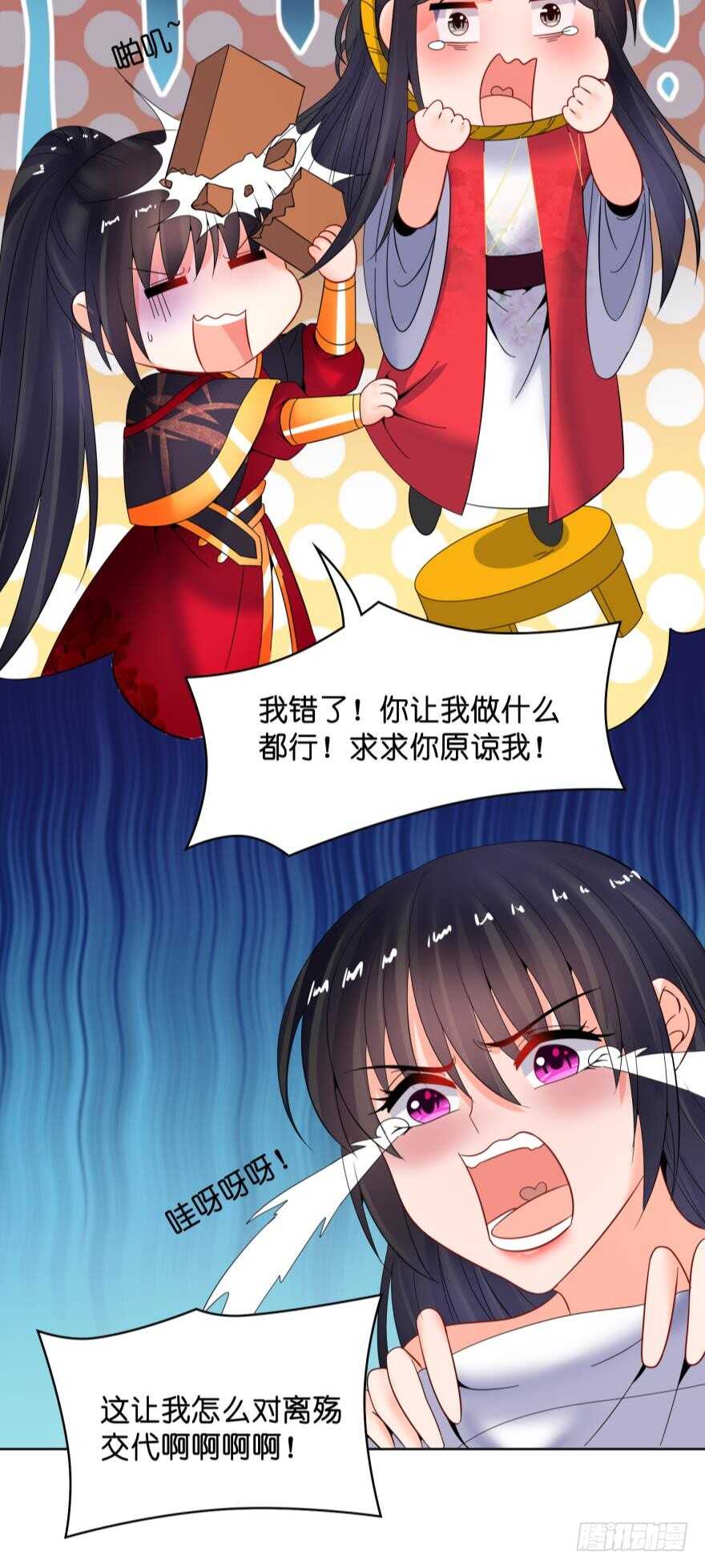 《丑女的后宫法则》漫画,第145话：她是皇族2图