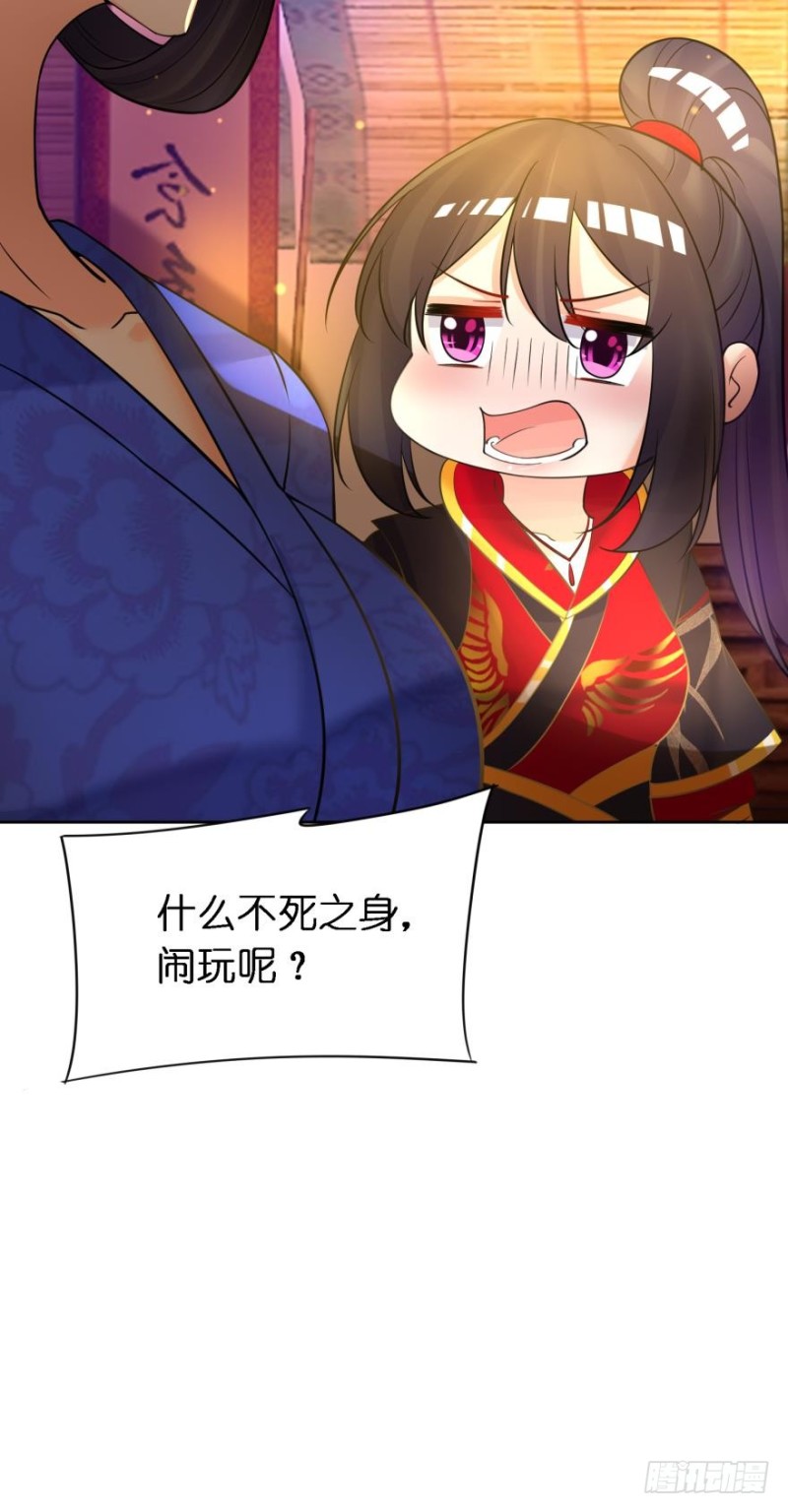 《丑女的后宫法则》漫画,151回：星途，我给你捧场！2图
