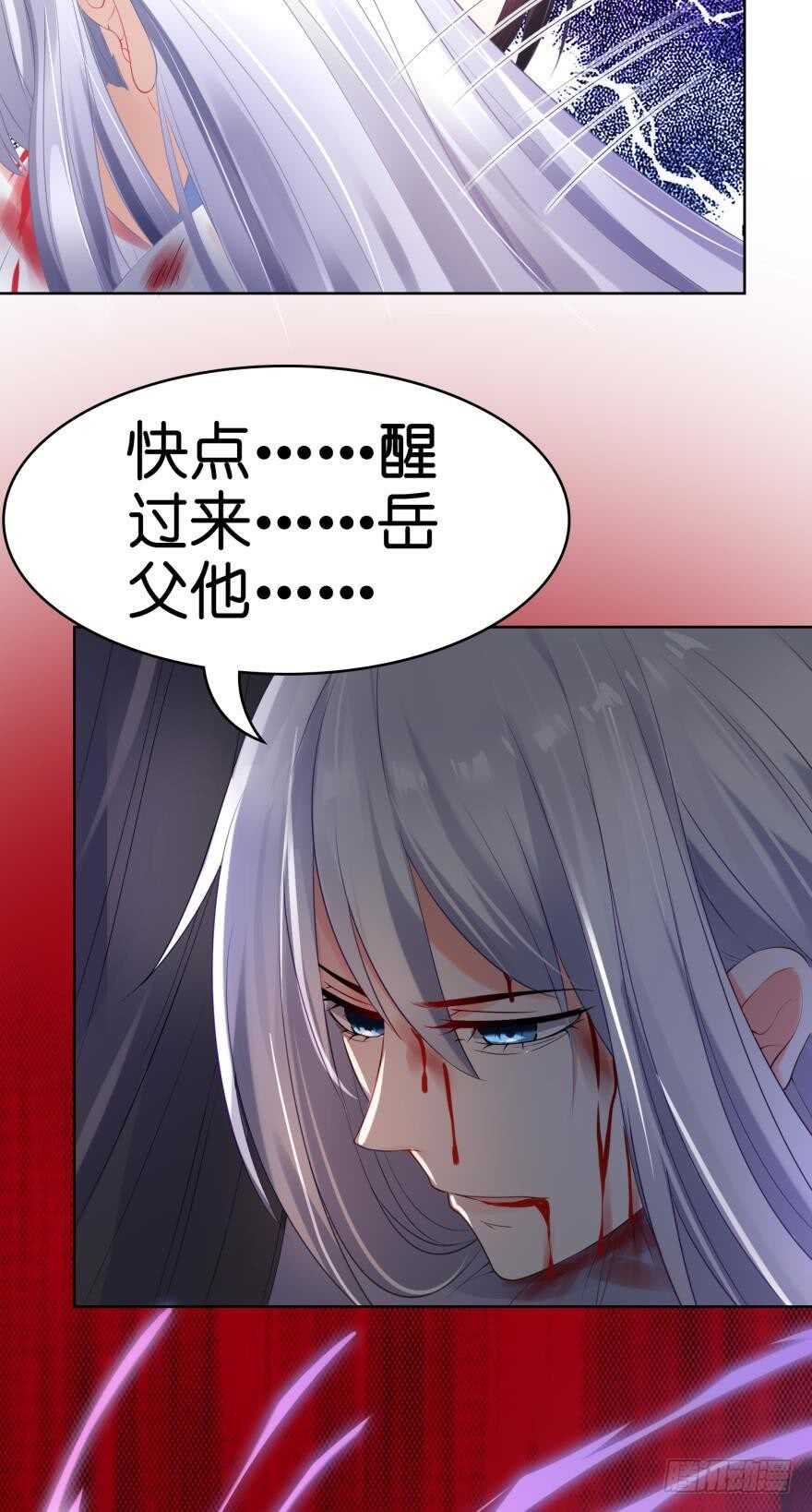 《丑女的后宫法则》漫画,第95话：我要变强2图