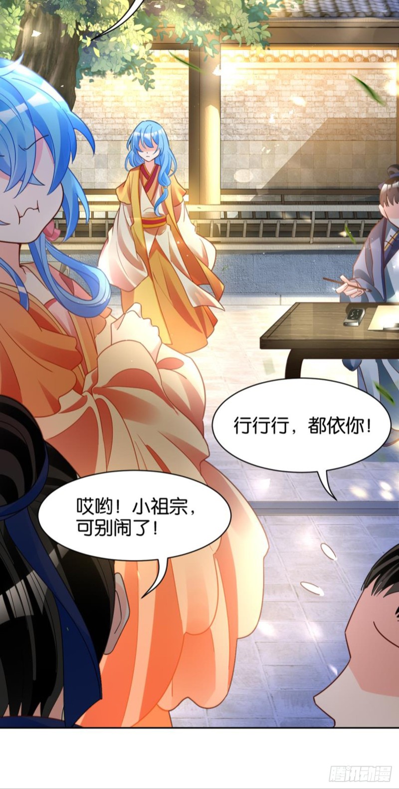 《丑女的后宫法则》漫画,185：你只有我！2图