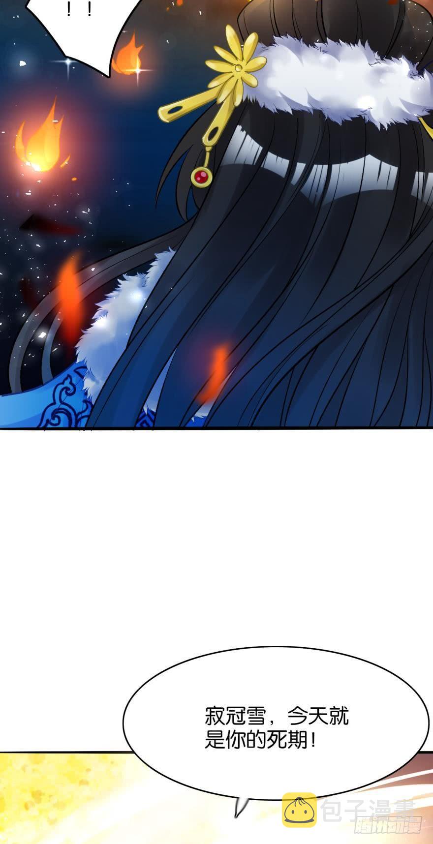 《丑女的后宫法则》漫画,第176话：怀玉被抓走了2图