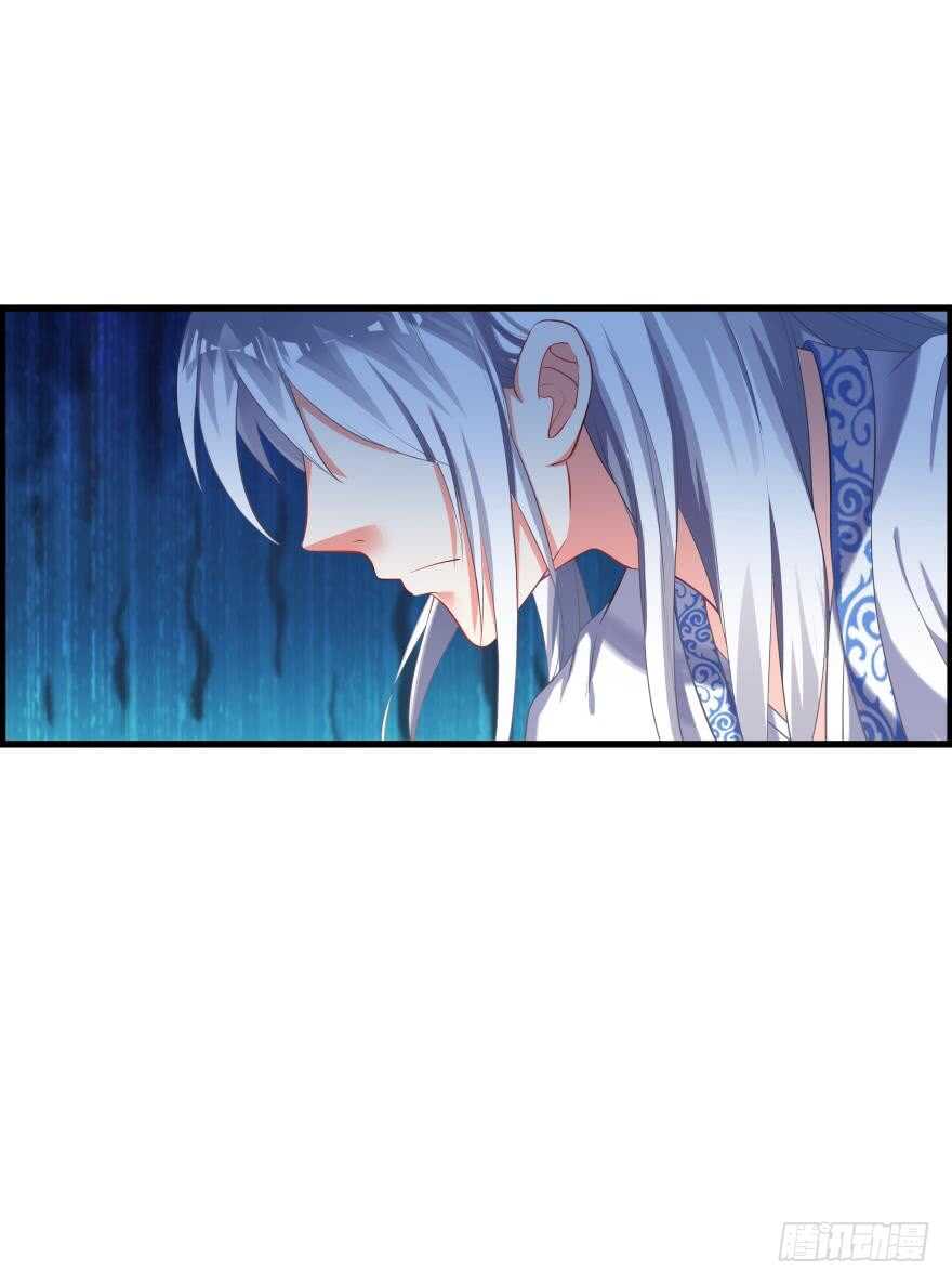 《丑女的后宫法则》漫画,第85话：前缘2图