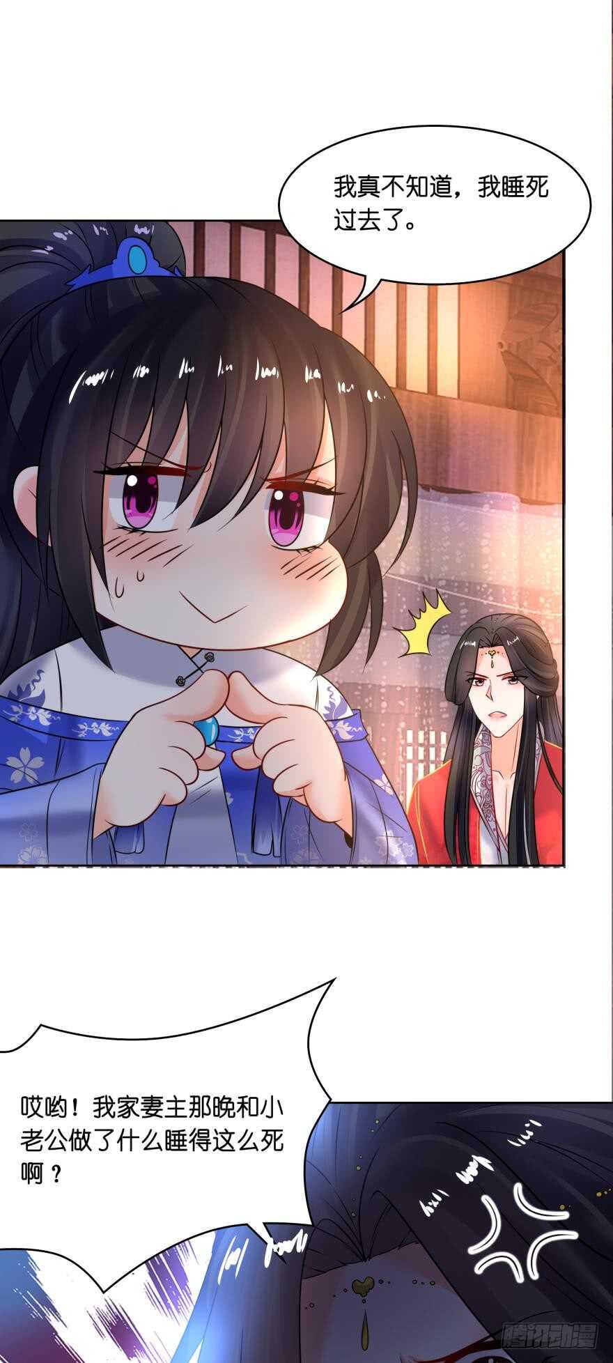 《丑女的后宫法则》漫画,第123话：真凶自现1图