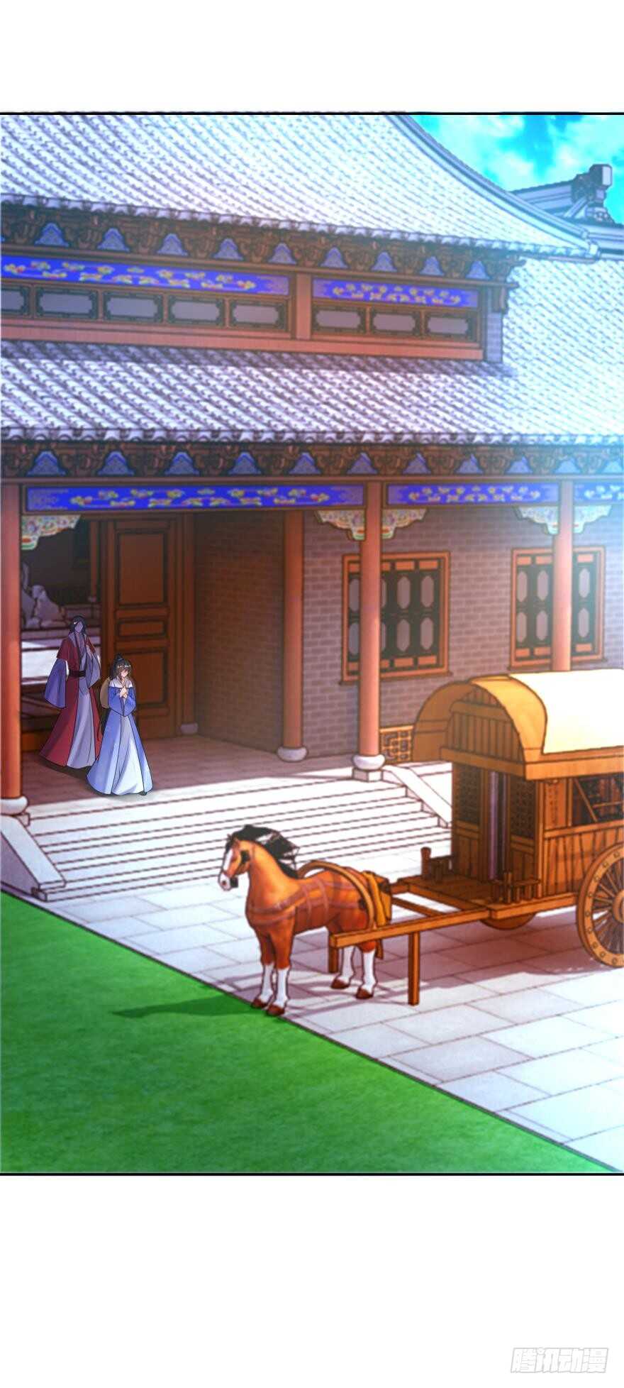 《丑女的后宫法则》漫画,第125话：我替她吃2图