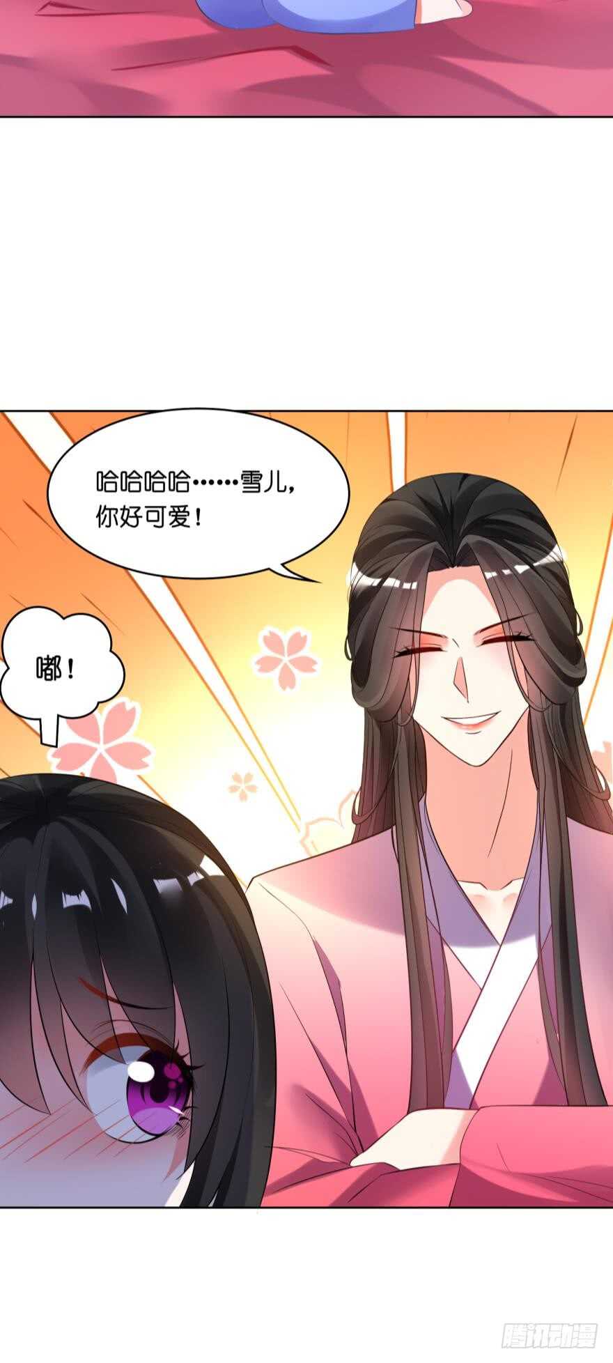 《丑女的后宫法则》漫画,第121话：我是卞城王！1图