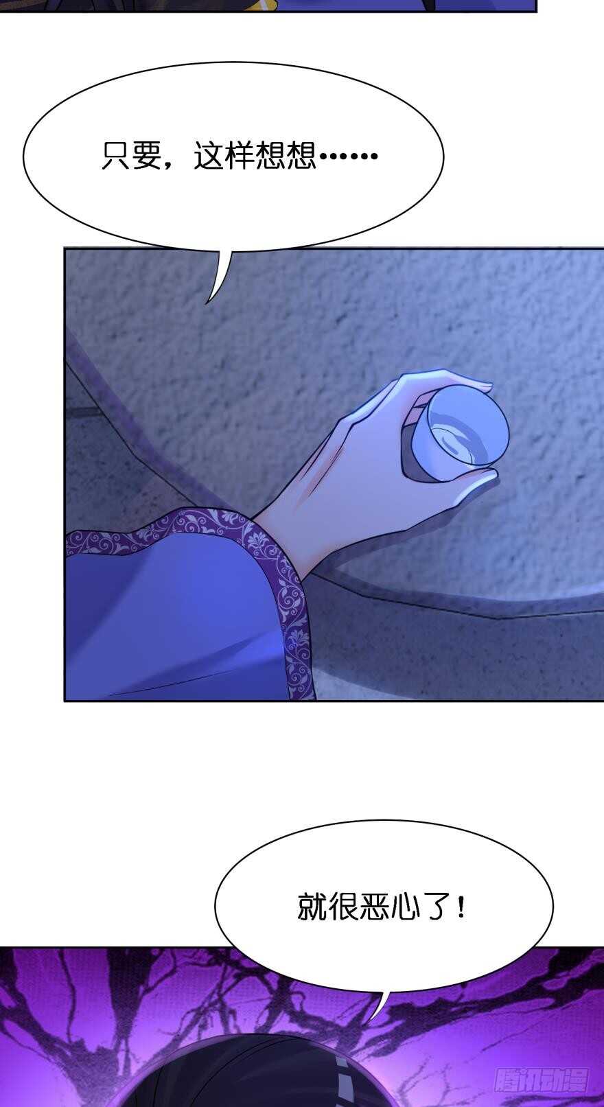 《丑女的后宫法则》漫画,第169话：褪朱1图