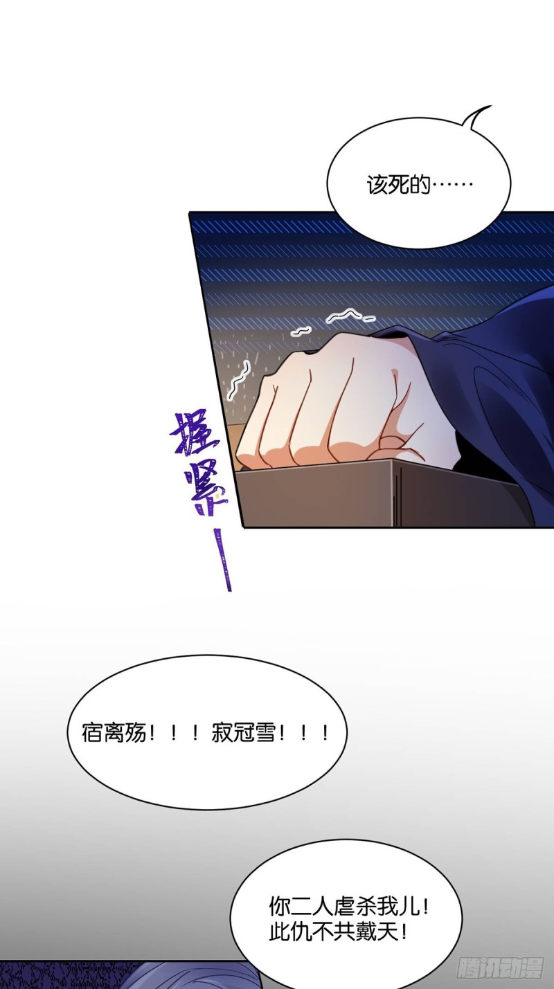 《丑女的后宫法则》漫画,195：结盟1图