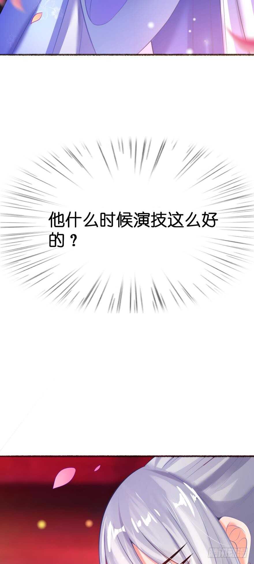 《丑女的后宫法则》漫画,第114话：跟我回家2图