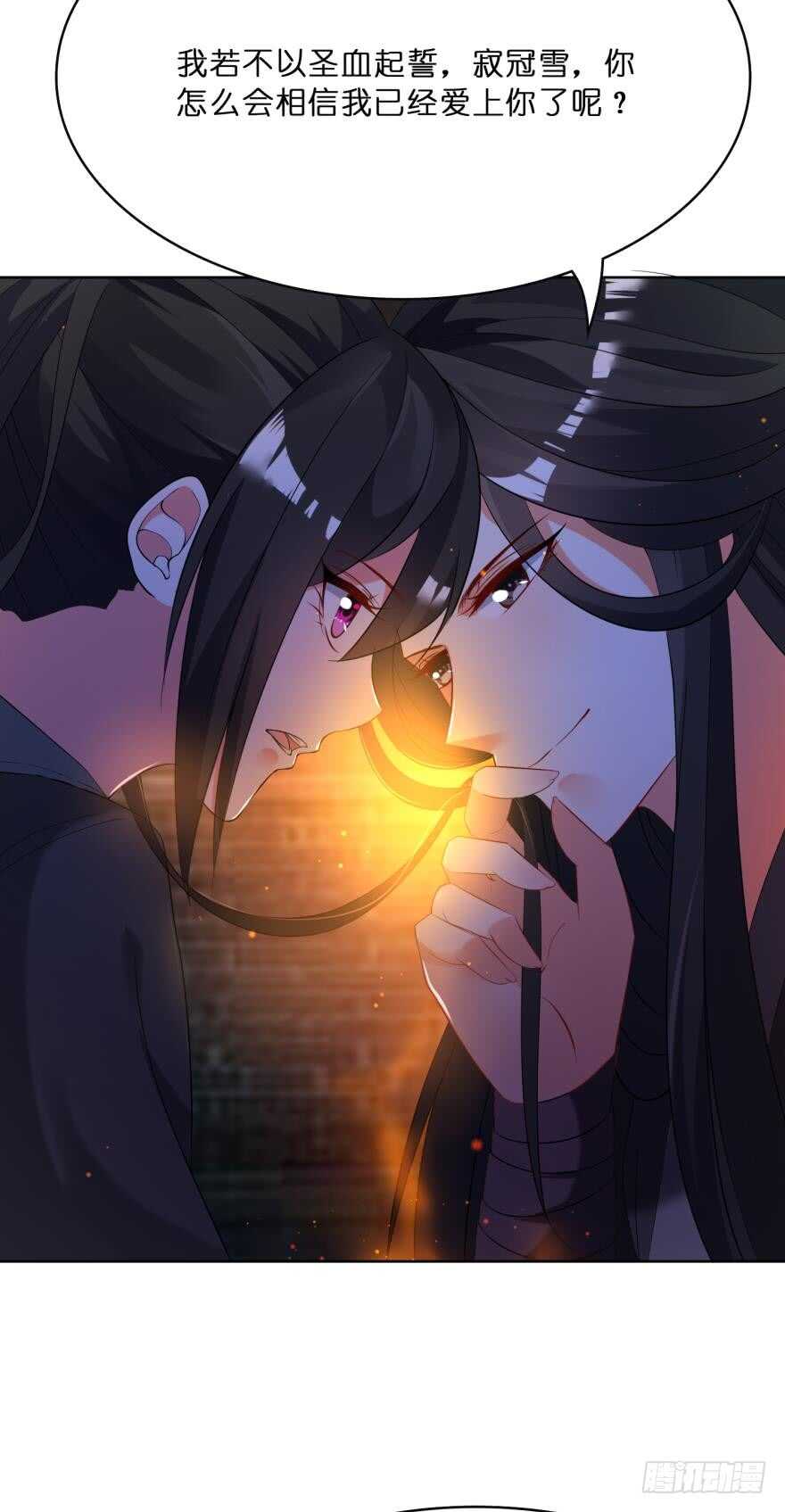 《丑女的后宫法则》漫画,第112话：带你妻主滚出去2图