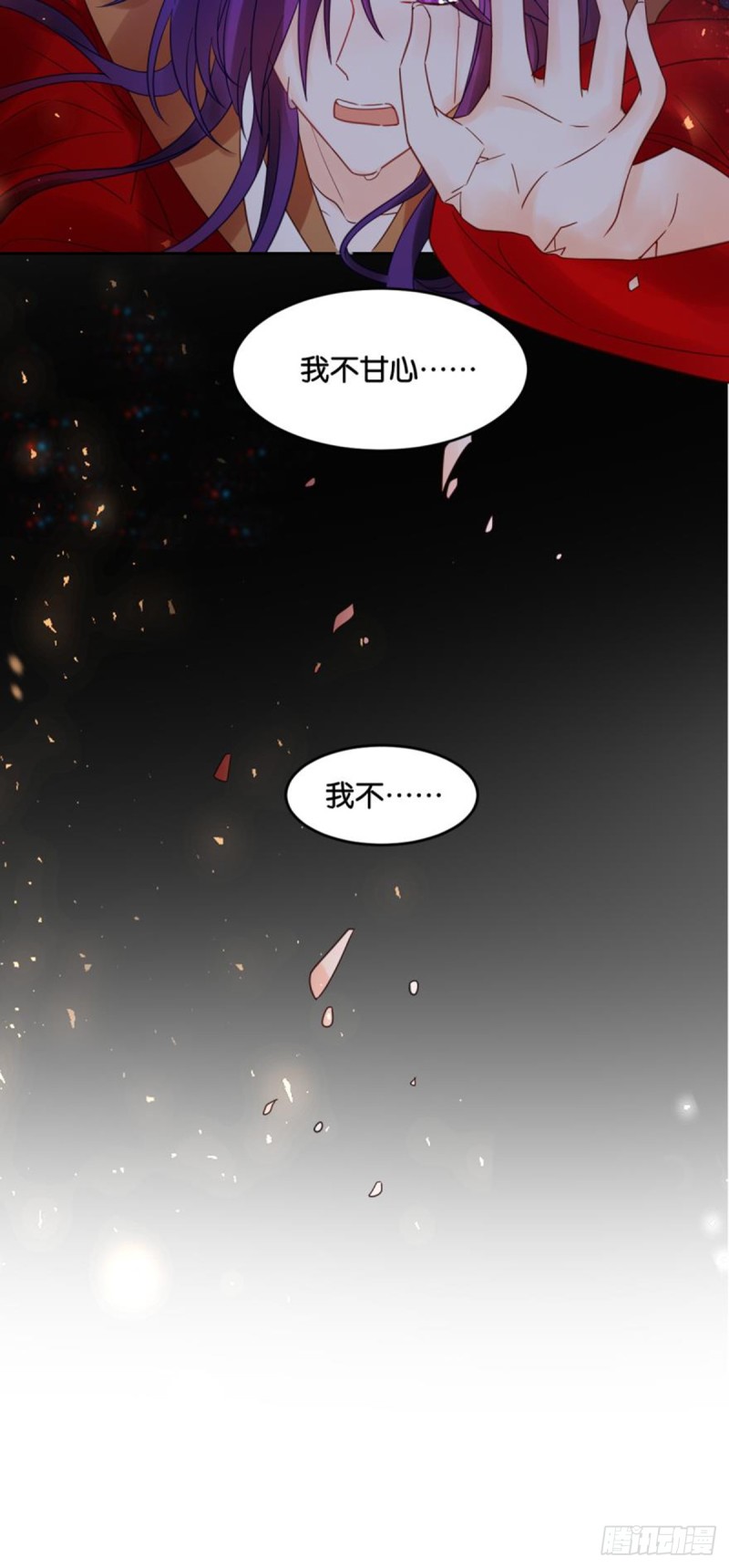 《丑女的后宫法则》漫画,186：不甘2图