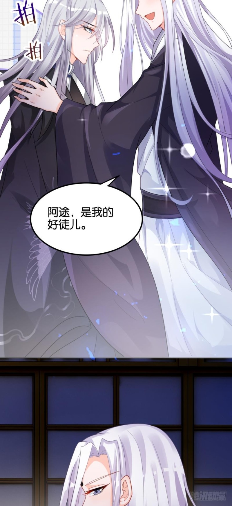 《丑女的后宫法则》漫画,164回：你击杀有功！2图