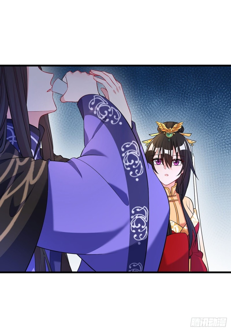 《丑女的后宫法则》漫画,229话：君後册封仪式1图