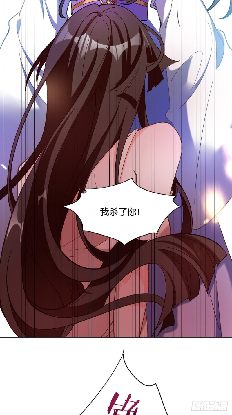 《丑女的后宫法则》漫画,203：缔结婚约2图