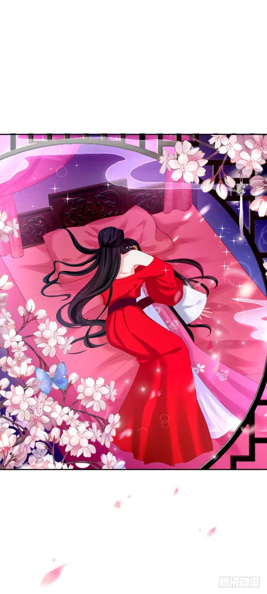 《丑女的后宫法则》漫画,第120话：管好你！2图