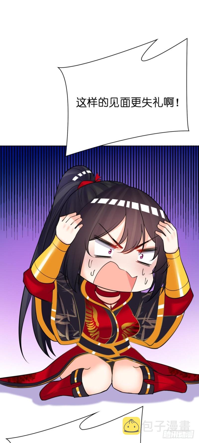 《丑女的后宫法则》漫画,158：被坑死了2图