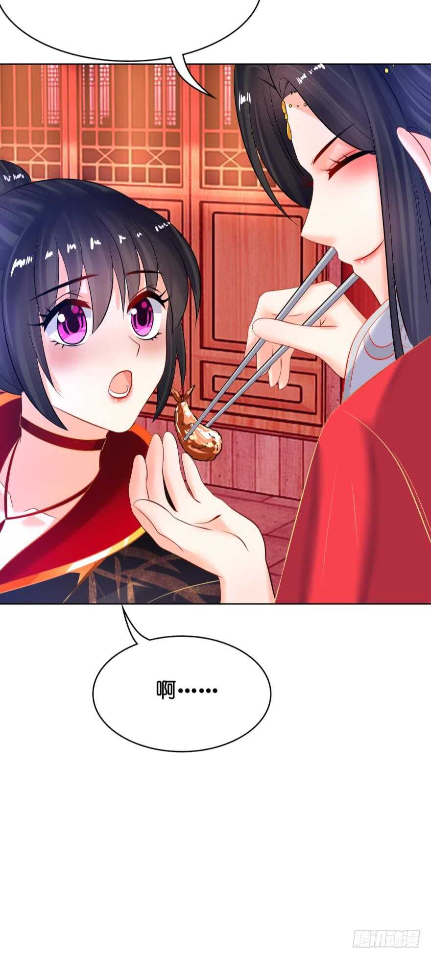 《丑女的后宫法则》漫画,第128话：寝宫来见1图