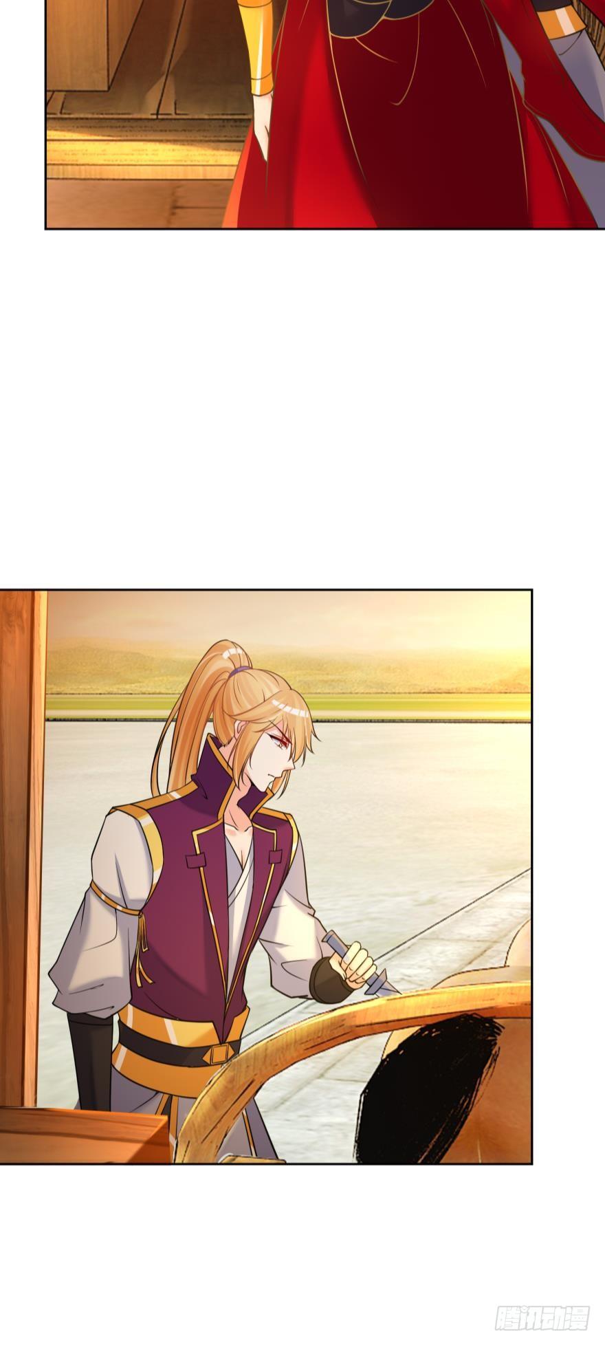 《丑女的后宫法则》漫画,第161话：取你清白的是谁1图