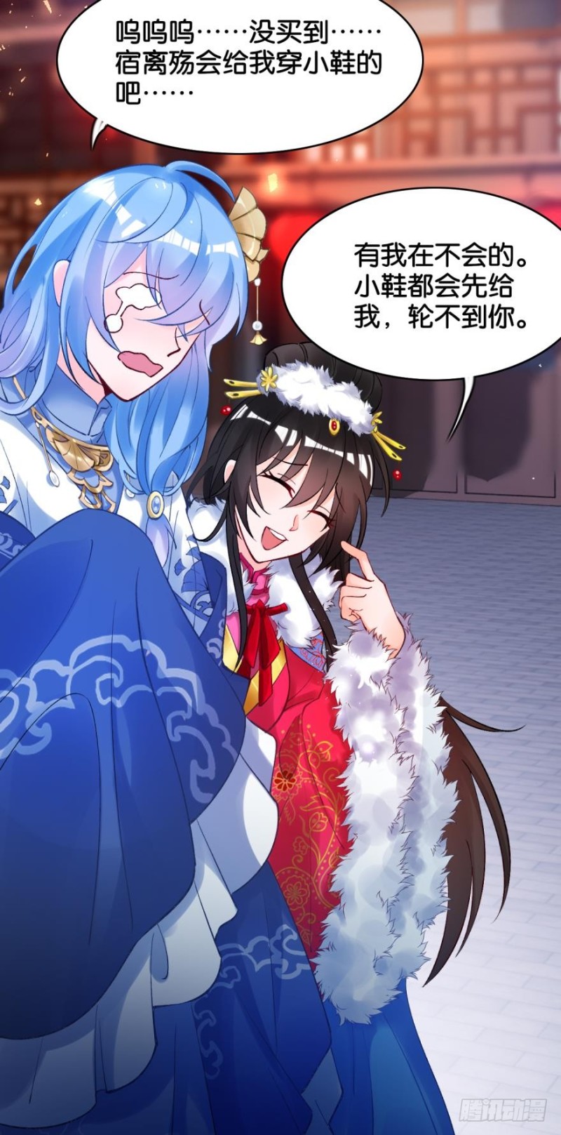 《丑女的后宫法则》漫画,175：路遇美男1图