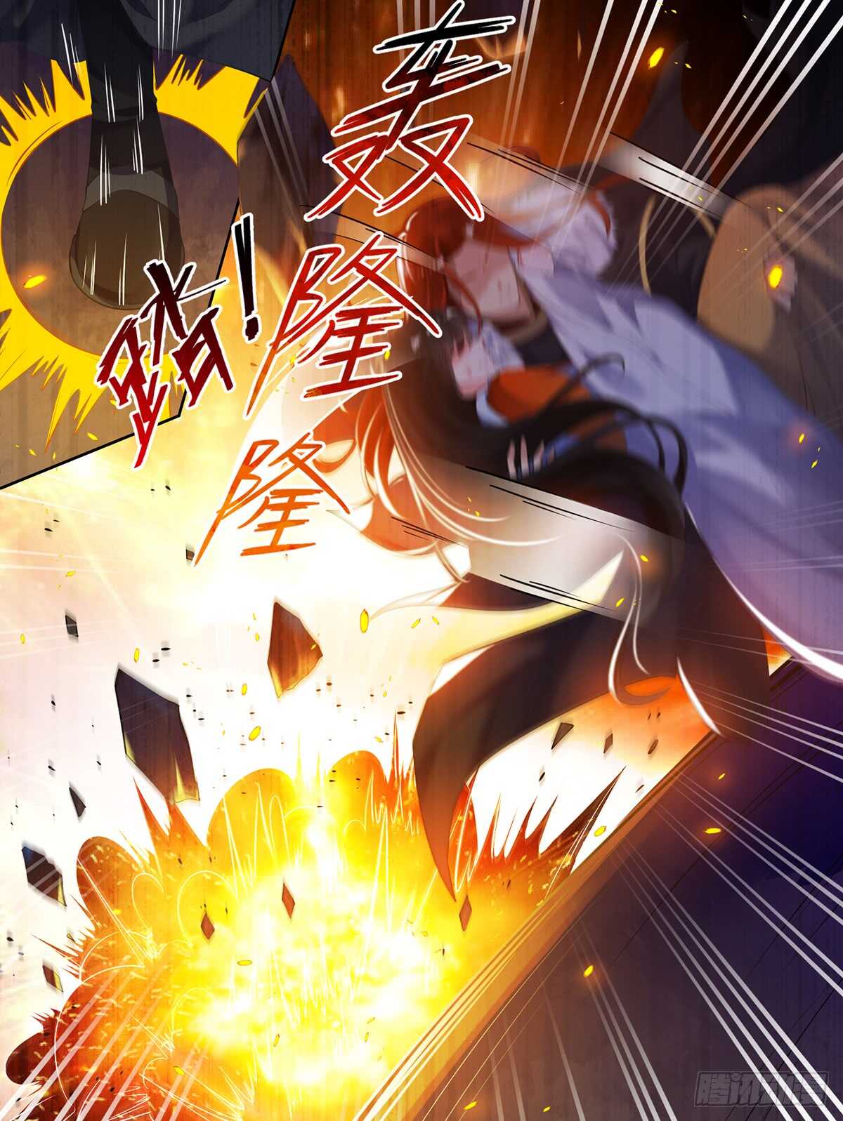 《丑女的后宫法则》漫画,第70话：她心里没有你1图